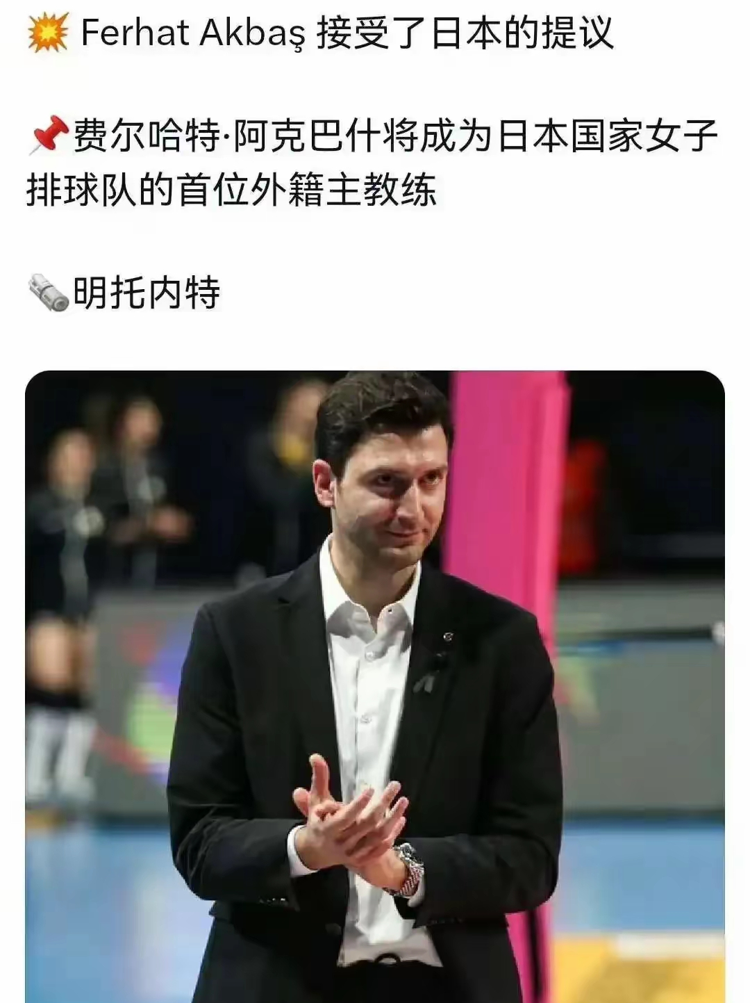 关于法甲国际比赛日再迎强敌；尤文图斯止住颓势；主帅态度：更衣室稳定；临场指挥获称赞的信息爱游戏官方入口